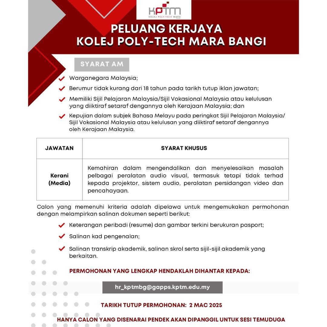 Kerani Media