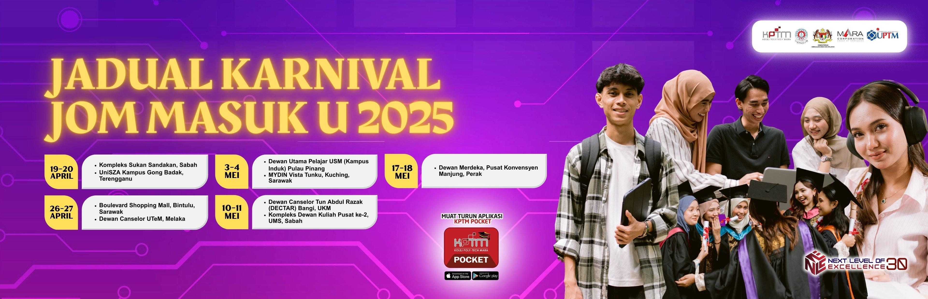 Jadual Karnival JMU 2025